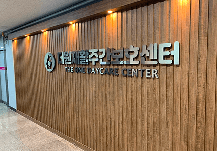 세면공간